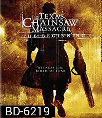 The Texas Chainsaw Massacre: The Beginning (2006) เปิดตำนาน สิงหาสับ