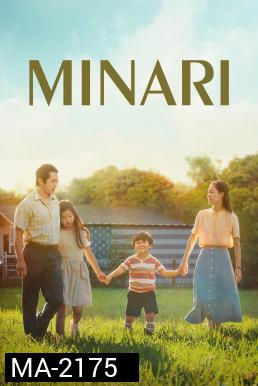 Minari มินาริ (2020)