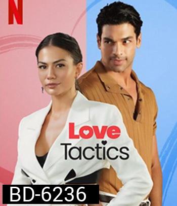 Love Tactics (2022) ยุทธวิธีกำราบรัก