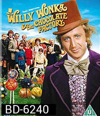 Willy Wonka & the Chocolate Factory (1971) วิลลี่ วองก้ากับโรงงานช็อกโกแล็ต