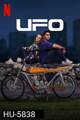 UFO (2022)