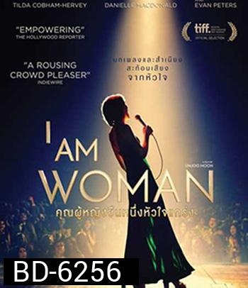 I Am Woman (2019) คุณผู้หญิงยืนหนึ่งหัวใจแกร่ง