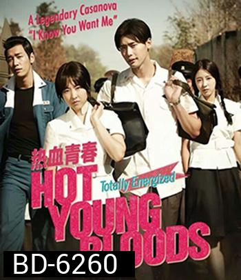 The Hot-Blooded (2020)