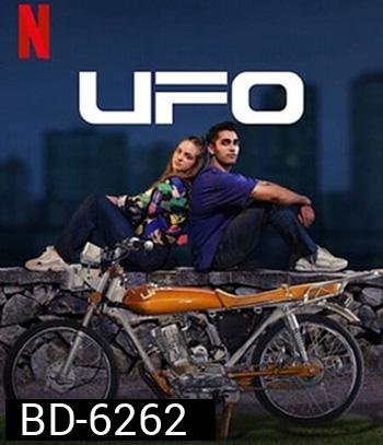 UFO (2022)