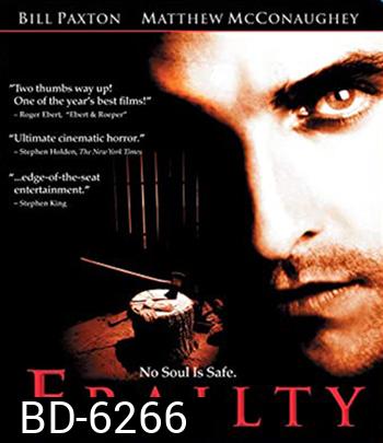 Frailty (2001) วิญญาณลับสับหลอน
