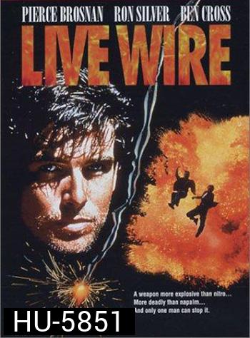 Live Wire (1992) พยัคฆ์ร้ายหยุดนรก