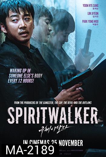 Spiritwalker (2021)
