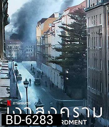The Bombardment (2022) เงาสงคราม