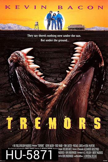 Tremors (1990) ทูตนรกล้านปี