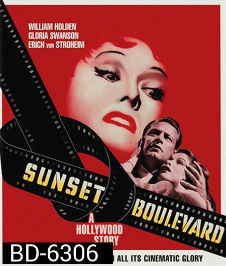 Sunset Boulevard (1950) ภาพขาว-ดำ