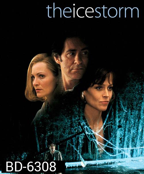The Ice Storm (1997) ครอบครัวไร้รัก