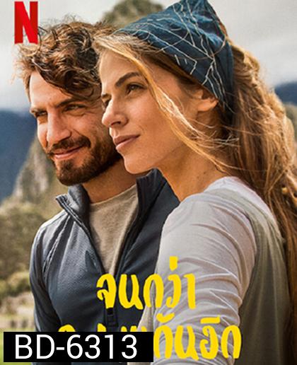 Without Saying Goodbye (2022) จนกว่าจะพบกันอีก