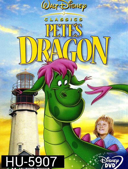 Pete's Dragon (1977) มังกรของพีท