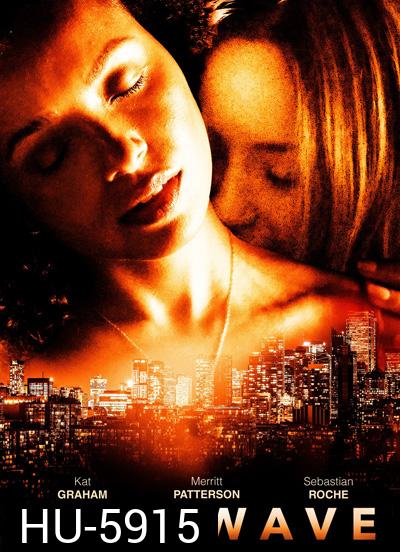Heatwave (2022)