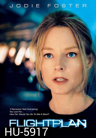 Flightplan (2005) ไฟลท์แพลน เที่ยวบินระทึกท้านรก