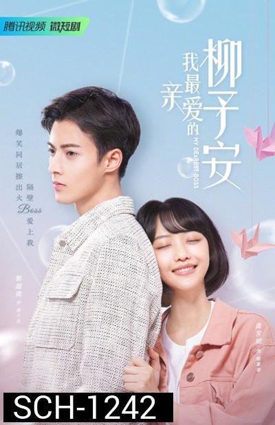 My Dearest Boss (2022) เลิฟยูนะคะ เจ้านาย (30 ตอนจบ)