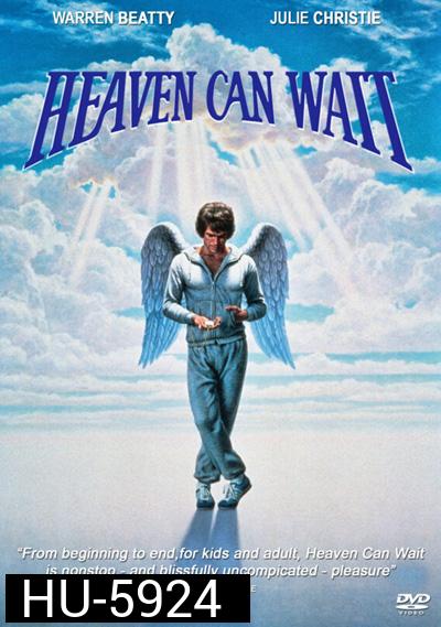 Heaven Can Wait (1978) สวรรค์ต้องรอ