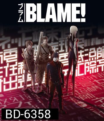 Blame! Movie (เบลม!)