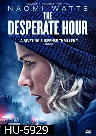 The Desperate Hour (2022) ฝ่าวิกฤต วิ่งหนีตาย