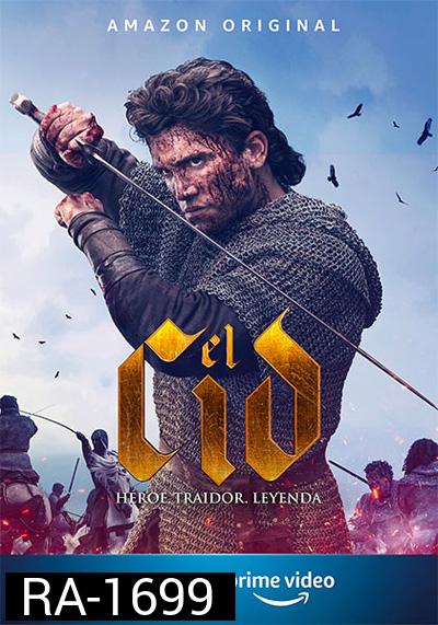 The Legend of El Cid (2020) Season 1 เอลซิดผู้ยิ่งใหญ่ ปี 1 (5 ตอนจบ)