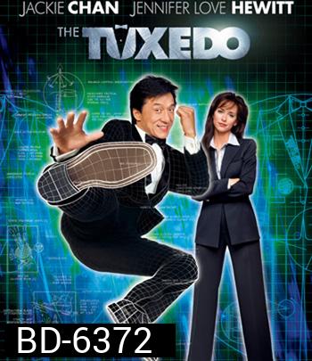 The Tuxedo (2002) สวมรอยพยัคฆ์พิทักษ์โลก