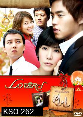 ซีรีย์เกาหลี Lovers  ฝันรัก หัวใจปรารถนา