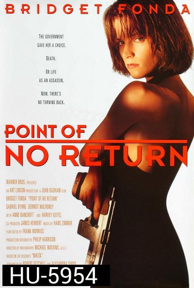Point of No Return (1993) เธอชื่อ..โคตรเพชฌฆาต