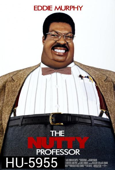 The Nutty Professor (1996) ศาสตราจารย์อ้วนตุ๊ต๊ะมหัศจรรย์ ภาค 1