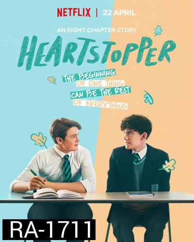 Heartstopper Season 1 (2022 ) เธอทำให้ใจฉันหยุดเต้น ปี 1 (8 ตอนจบ)