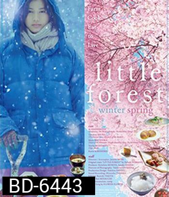 Little Forest - Winter & Spring (2015) คนเหงาในป่าเล็ก - ฤดูหนาวและฤดูใบไม้ผลิ 