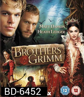 The Brothers Grimm (2005) ตะลุยพิภพมหัศจรรย์