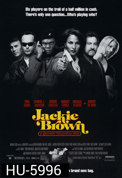 Jackie Brown (1997) แผนหักเหลี่ยมทลายแก็งมาเฟีย