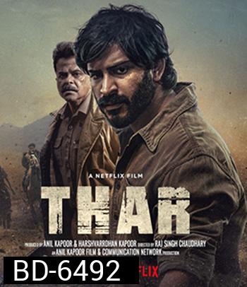 Thar (2022) หมู่บ้านเลือด