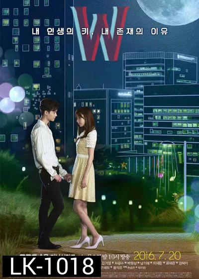 W Two Worlds Apart (2016) Season 1 รักข้ามมิติ ปี 1 (16 ตอนจบ)