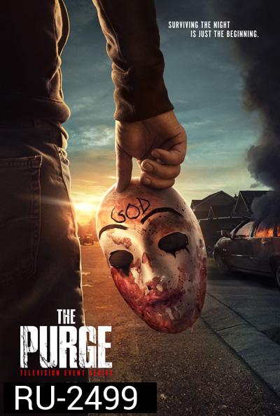 THE PURGE คืนล้างบาป ปี 1  (10 ตอนจบ)
