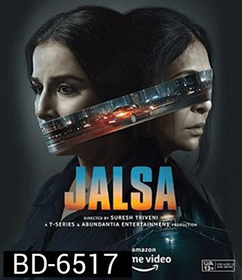 Jalsa (2022)