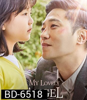 My Lovely Angel (2021)