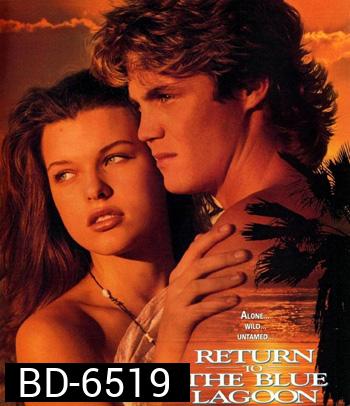 Return to the Blue Lagoon (1991) วิมานนี้ต้องมีเธอ