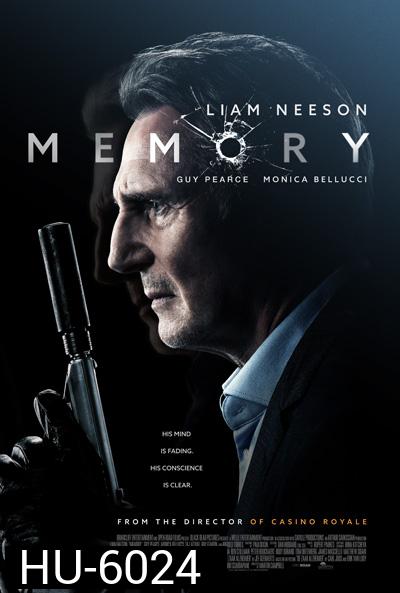 Memory (2022)