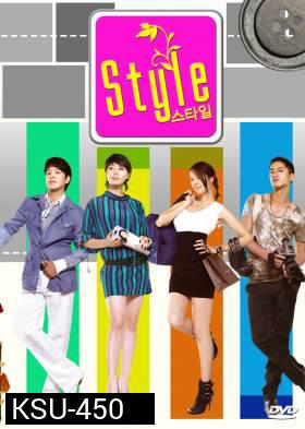 ซีรี่ย์เกาหลี Style
