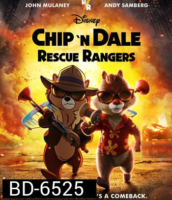 Chip 'n Dale: Rescue Rangers (2022)