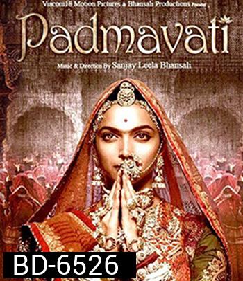 Padmaavat (2018) ปัทมาวัต