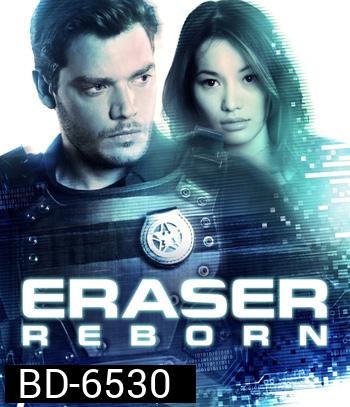 Eraser: Reborn (2022)