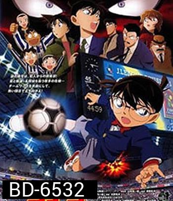 Detective Conan The Eleventh Striker (2012)โคนัน เดอะมูฟวี่ 16 ปริศนาระทึก ศึกลูกหนังมรณะ