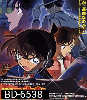 Detective Conan Magician of the Silver Sky (2004) โคนัน เดอะมูฟวี่ 8 มนตราแห่งรัตติกาลสีเงิน