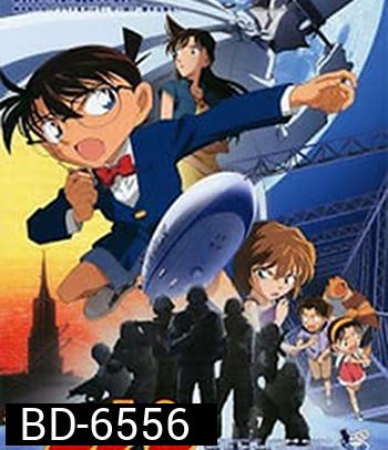 Detective Conan The Lost Ship in the Sky (2010) โคนัน เดอะมูฟวี่ 14 : ปริศนามรณะเหนือน่านฟ้า - Conan Movie 14