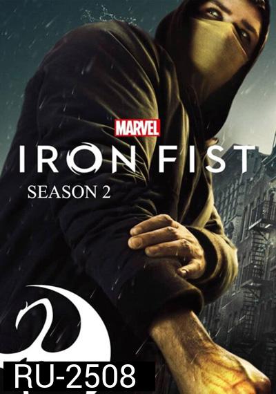 MARVEL IRON FIST Season 2 กำปั้นเหล็ก ปี 2 ( 10 ตอนจบ )