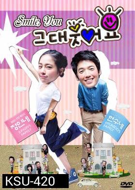 ซีรี่ย์เกาหลี Smile You คุณหนูตกอับกับนายกระจอก