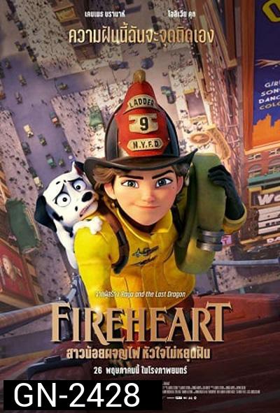 {ชัดชนโรง}Fireheart (2022) สาวน้อยผจญไฟ หัวใจไม่หยุดฝัน