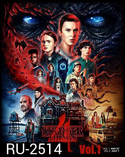 Stranger Things Season 4 Vol.1 สเตรนเจอร์ ธิงส์ (7 ตอน)